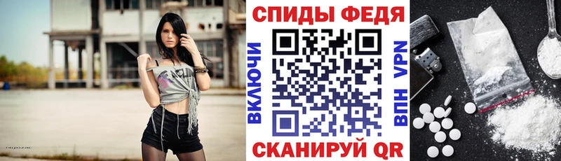 АМФЕТАМИН Розовый  цена   Минусинск 