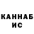 КЕТАМИН VHQ jey tix