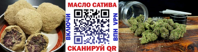 Печенье с ТГК марихуана  Минусинск 