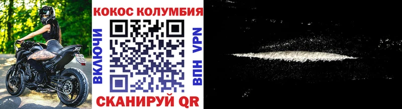 COCAIN Боливия мега зеркало Минусинск дарнет шоп