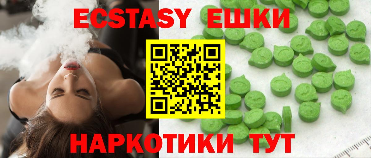 Бошки Шишки  Cocaine  ТГК  Экстази  Где найти наркотики?  МЕФ  МЕФ кристаллы  Вход с VPN  НБОМе  Минусинск  ГАШ  A PVP СОЛЬ  