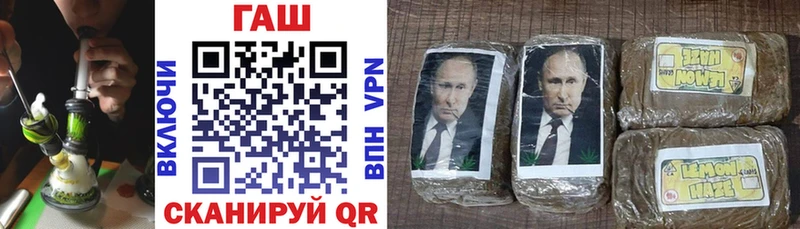 ГАШ убойный  Минусинск 