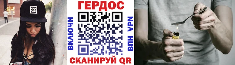 Героин Афган мега tor Минусинск