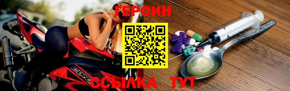 МЕФ Минусинск