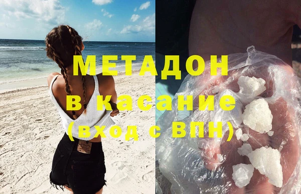 кокаин VHQ Абаза