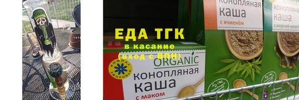 мескалин Алексеевка