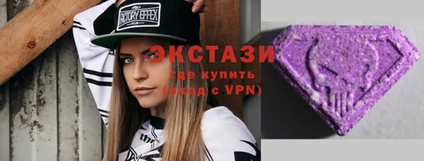 гашишное масло Абинск