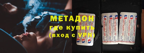 гашишное масло Абинск