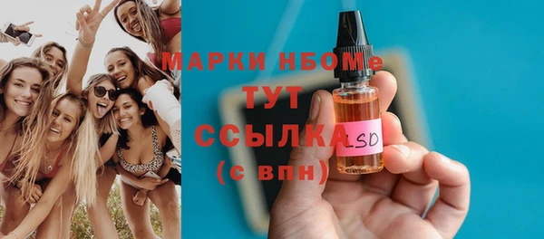 мескалин Алексеевка