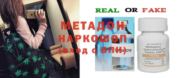 экстази Осташков