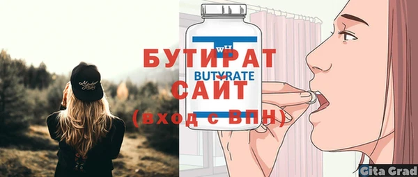 Альфа ПВП Абдулино