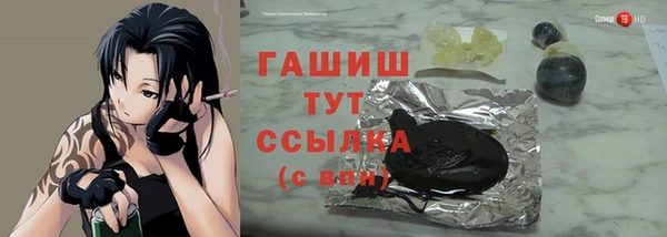 мескалин Алексеевка