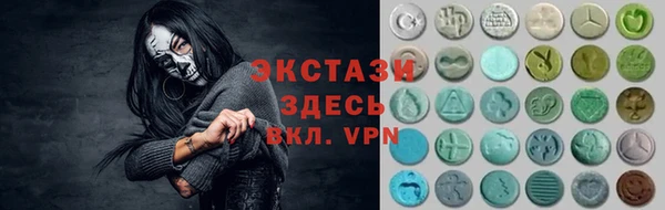 гашишное масло Абинск