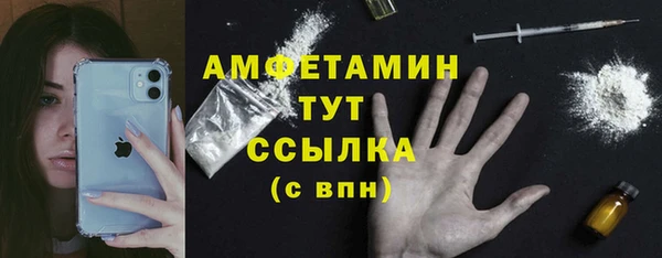 кокаин VHQ Абаза