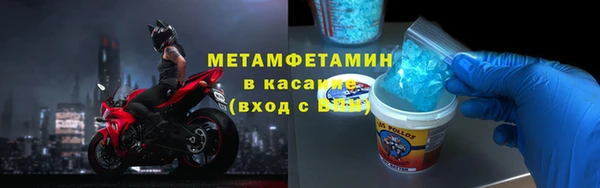 Альфа ПВП Абдулино