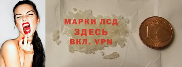гашишное масло Абинск