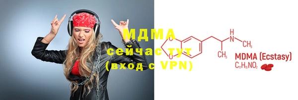 гашишное масло Абинск