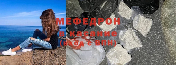 меф VHQ Алзамай