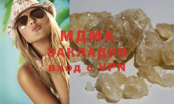 мескалин Алексеевка
