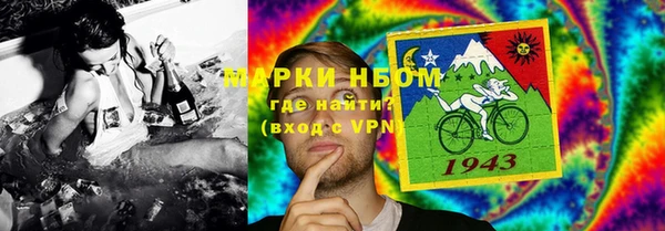 гашишное масло Абинск