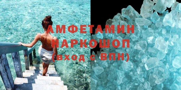 кокаин VHQ Абаза