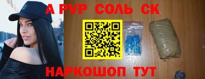 героин Кингисепп