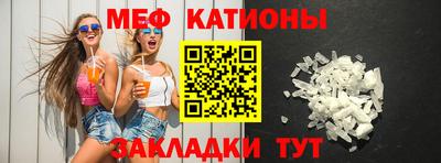 мефедрон мука Кинель