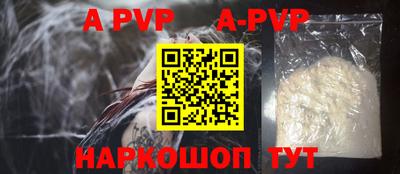 мефедрон мука Кинель