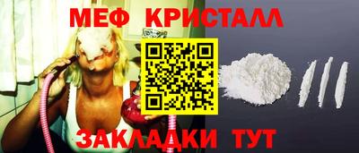 мефедрон мука Кинель