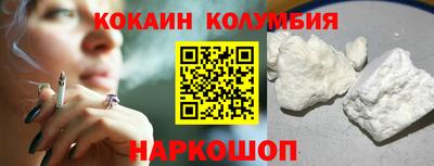 героин Кингисепп
