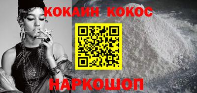 кокаин VHQ Кимры