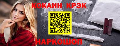 мефедрон мука Кинель