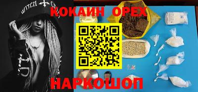 мефедрон мука Кинель