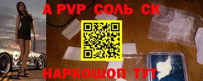 мефедрон мука Кинель