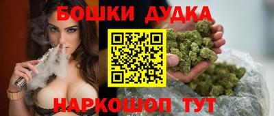 мефедрон мука Кинель