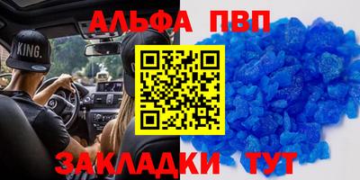 кокаин VHQ Кимры