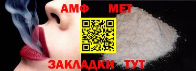 мефедрон мука Кинель