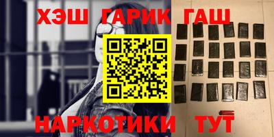 героин Кингисепп