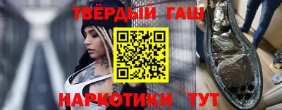 мефедрон мука Кинель