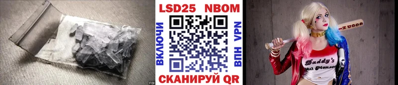 LSD-25 экстази ecstasy  MEGA как зайти  Минусинск 