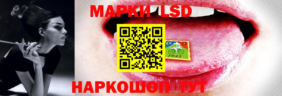 hydra ONION  Вход с VPN  Минусинск  Лсд 25 экстази кислота  LSD-25 экстази ecstasy  Лсд 25 экстази 