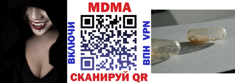 MDMA молли Минусинск
