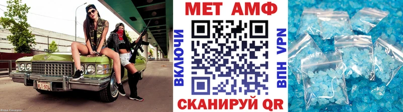 МЕГА рабочий сайт  Минусинск  Первитин винт 