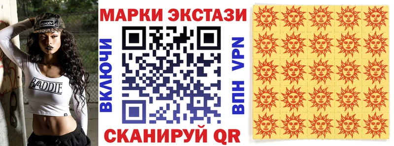 где купить наркоту  Минусинск  Марки NBOMe 1,8мг 