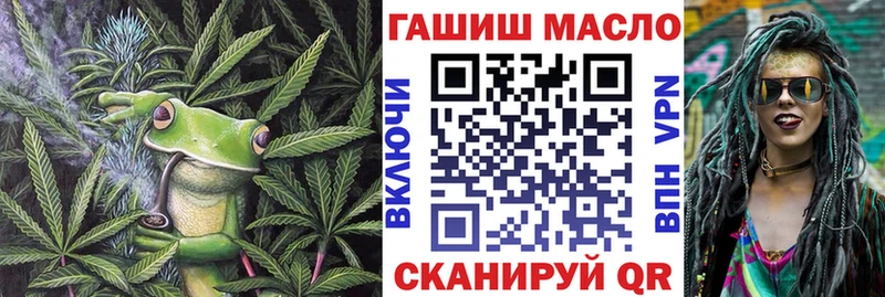 ТГК вейп  Минусинск 