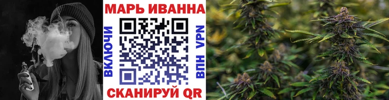 купить наркотик  Минусинск  Конопля White Widow 